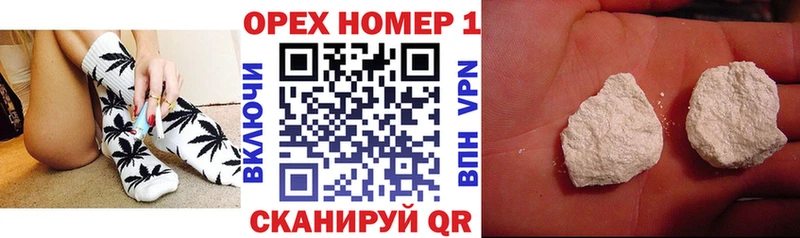 Как найти закладки Мценск НБОМе АМФ Псилоцибиновые грибы Меф мяу мяу КОКАИН Alpha-PVP