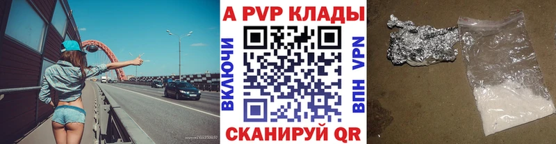ОМГ ОМГ ссылка  как найти наркотики  Мценск  А ПВП СК 