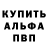 Героин гречка WinyPouh