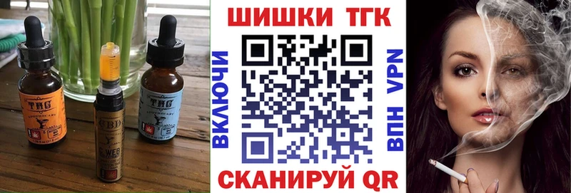 Еда ТГК марихуана  как найти закладки  Мценск 