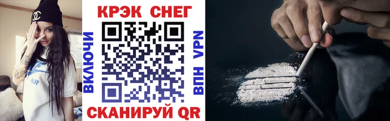 Кокаин 97%  закладка  Мценск 