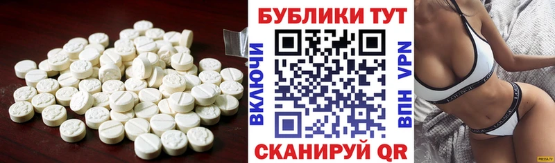 ЭКСТАЗИ Cube  Мценск 