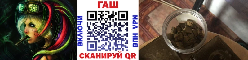 ГАШ 40% ТГК  Мценск 