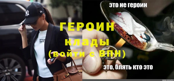 винт Горнозаводск