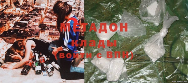 кокаин премиум Горно-Алтайск