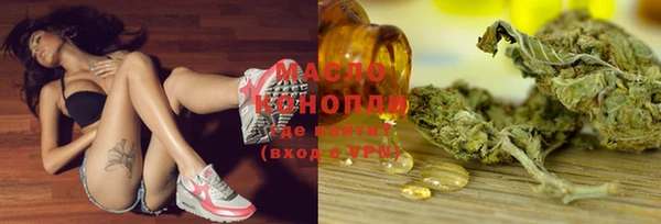 винт Горнозаводск