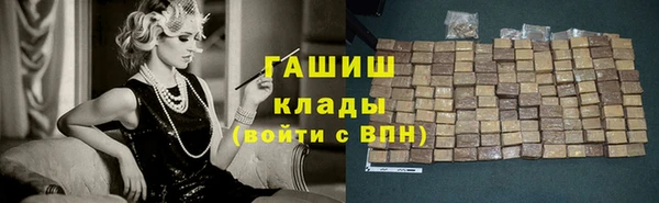 бошки Горняк