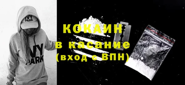 бошки Горняк
