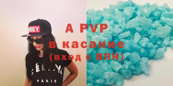винт Горнозаводск