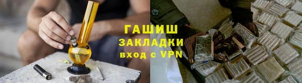 кокаин премиум Горно-Алтайск