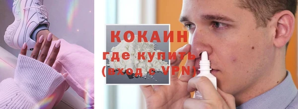 винт Горнозаводск