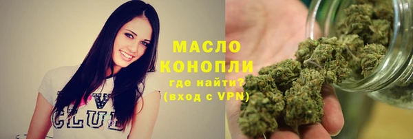 кокаин премиум Горно-Алтайск