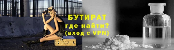 бошки Горняк