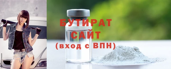 бошки Горняк