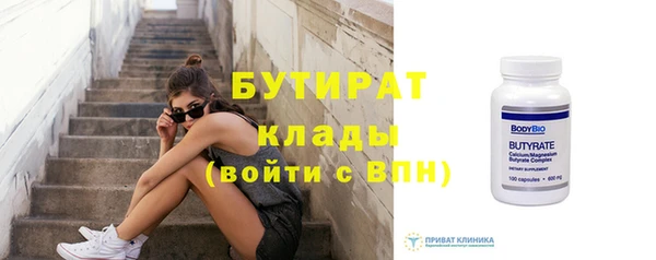 винт Горнозаводск