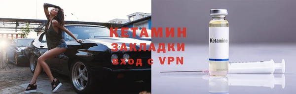 кокаин премиум Горно-Алтайск
