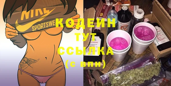 винт Горнозаводск