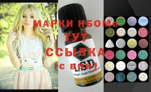 винт Горнозаводск