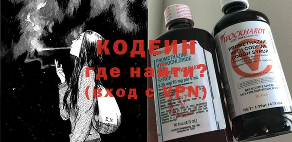 кокаин премиум Горно-Алтайск