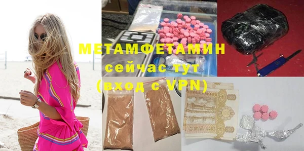бошки Горняк