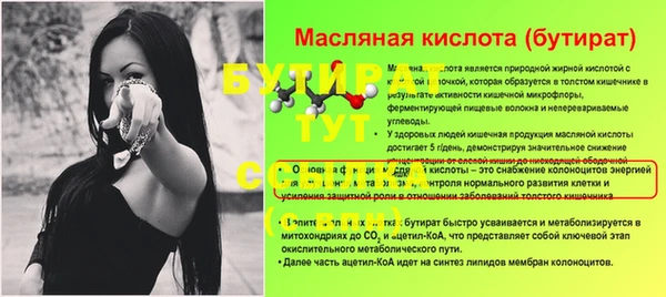 бошки Горняк