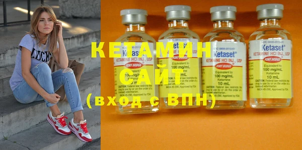 кокаин премиум Горно-Алтайск