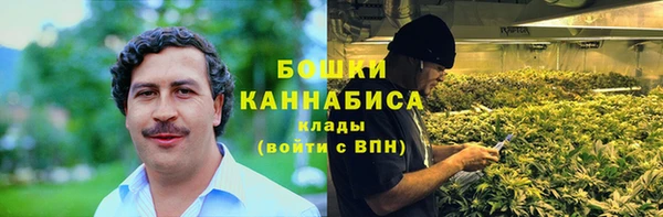 винт Горнозаводск