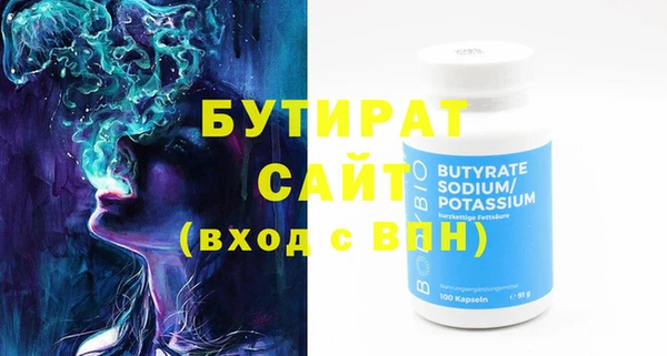 бошки Горняк