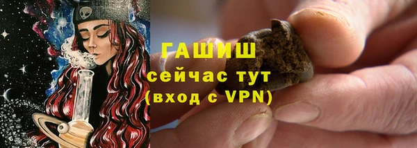 кокаин премиум Горно-Алтайск