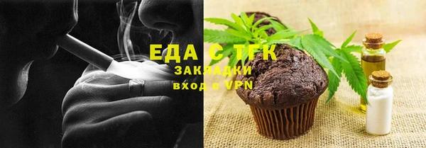 винт Горнозаводск