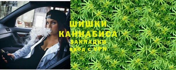 кокаин премиум Горно-Алтайск