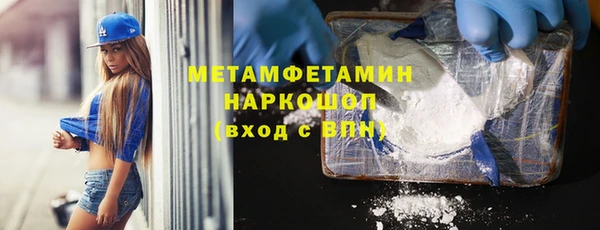кокаин премиум Горно-Алтайск