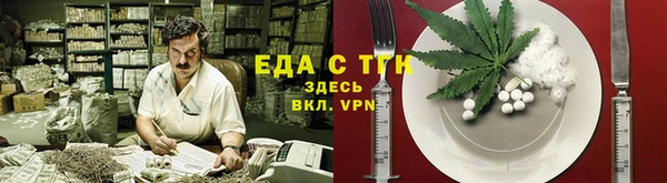 бутират Тайга