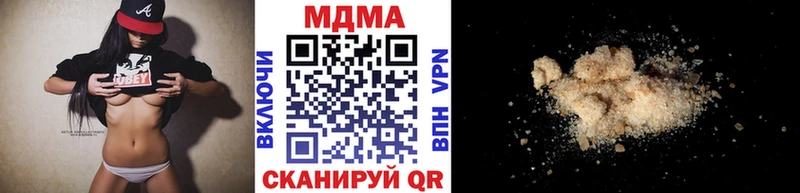 закладка  Мценск  МДМА кристаллы 