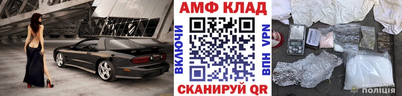 МЕТАМФЕТАМИН винт  Мценск 