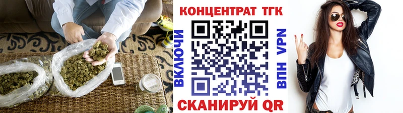 Дистиллят ТГК концентрат  Мценск 